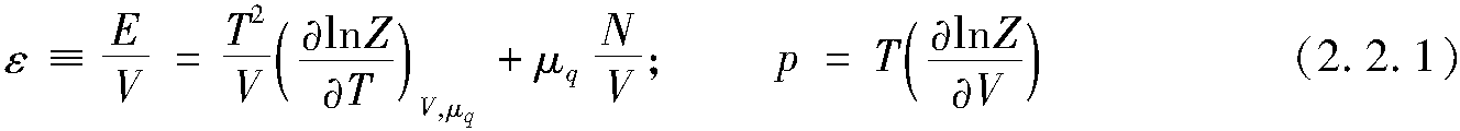 2.2.2 μ<sub>B</sub>=0時沿溫度軸的兩相轉(zhuǎn)變